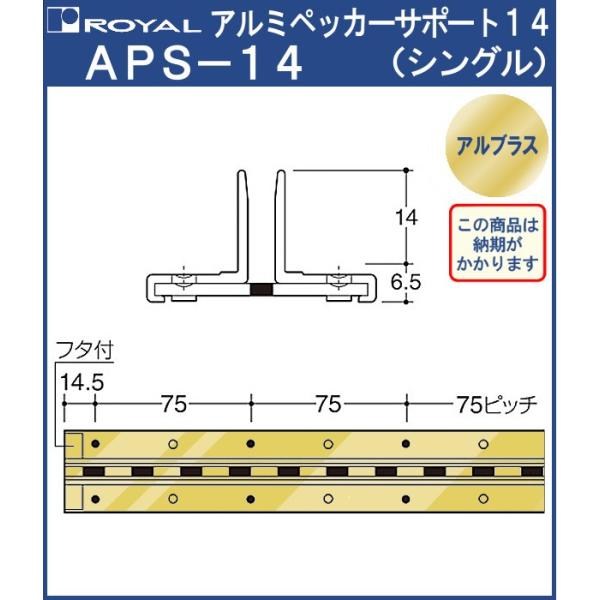 A~ybJ[T|[g I C AuXAPS-14-1820TCY1820mm o14{6.5 VO