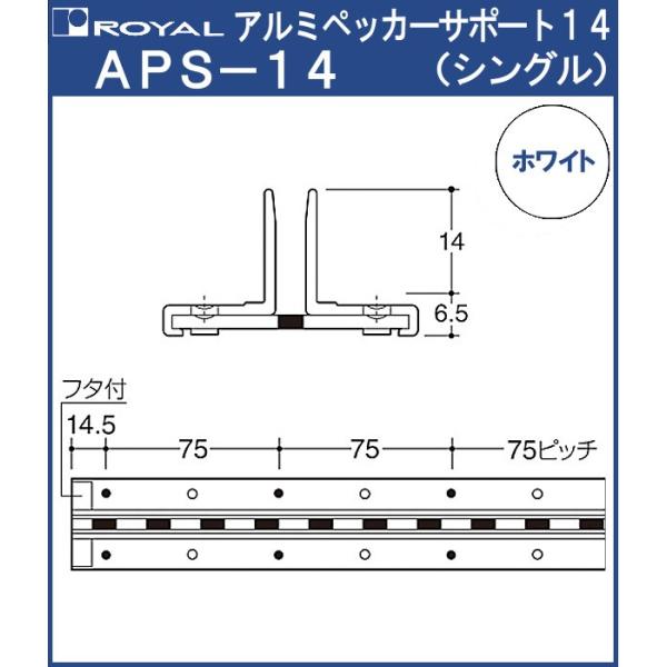 A~ybJ[T|[g I C zCgAPS-14-1820TCY1820mm o14{6.5 VO