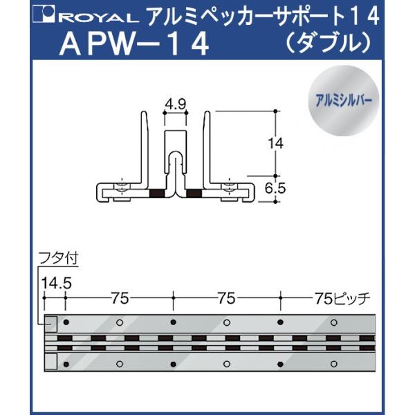 A~ybJ[T|[g I C A~Vo[APW-14-1820TCY1820mm o14{6.5 _u
