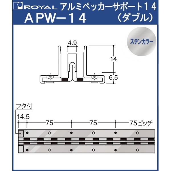 A~ybJ[T|[g I C XeJ[APW-14-1820TCY1820mm o14{6.5 _u