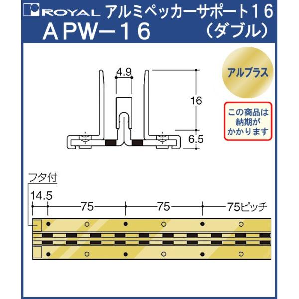 A~ybJ[T|[g I C AuXAPW-16-1820TCY1820mm o16{6.5 _u