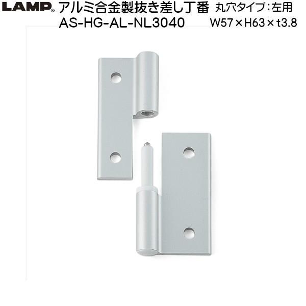 XKcl A~ LAMP AS-HG-AL-NL3040 یAp Vo[ TCYF63×57 ω׏d8kgf/2uXKcliȂJl}Tv