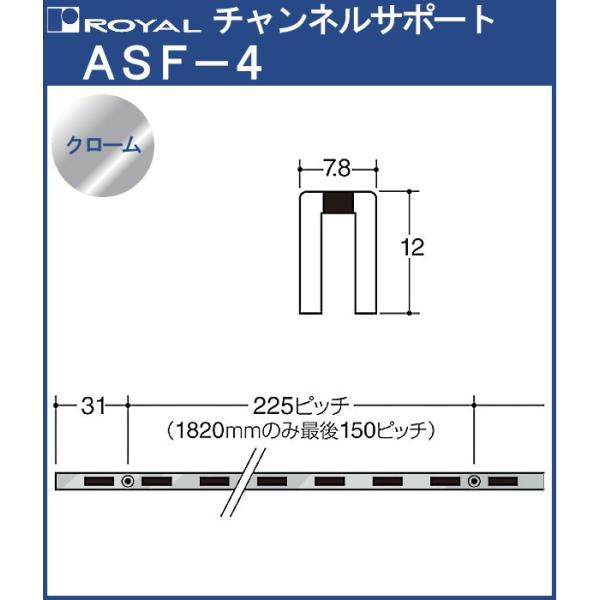 `lT|[g I C N[߂ ASF-4 -1820TCY1820mm 7.8×12mm VO (wEs)
