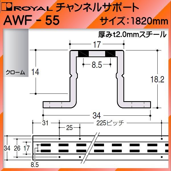 `lT|[g I C N[߂ AWF-55 -1820mm 17×14 (18.2) mm _unbg^ (wEs)