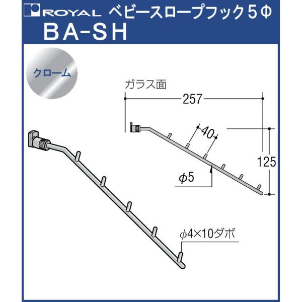 xr[ X[vtbN5 C BA-SH N[ TCYFD257×H125 (_{6) mm|CgVXe (yʗp)