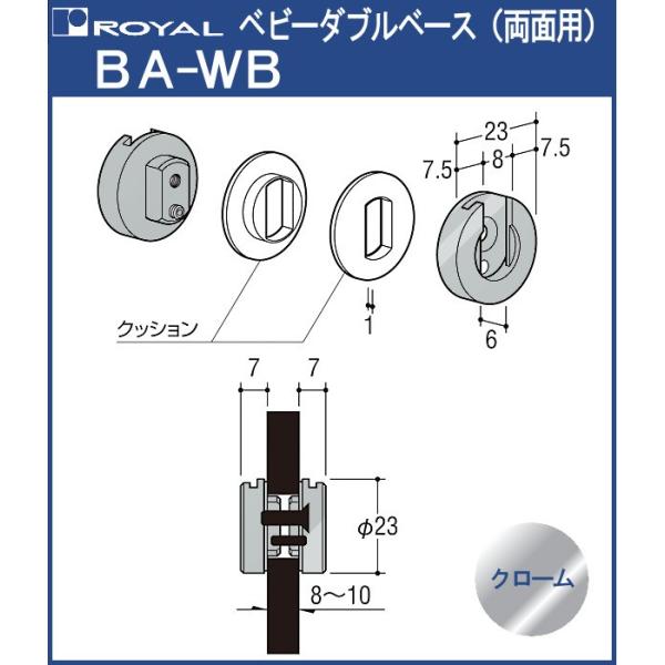 xr[ _ux[X (ʗp) 8`10mmKXp C BA-WB 23 N[ TCYF23×6.5{6.5mm|CgVXe (yʗp)