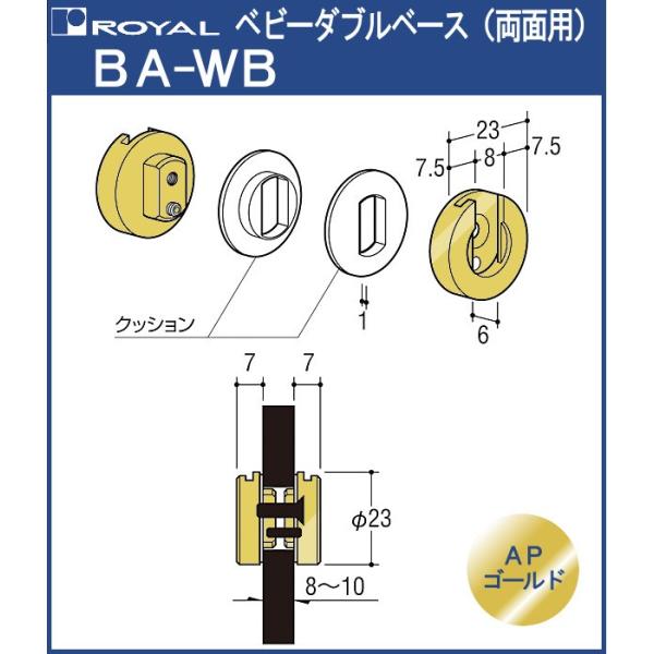 xr[ _ux[X (ʗp) 8`10mmKXp C BA-WB 23 APS[h TCYF23×6.5{6.5mm|CgVXe (yʗp)