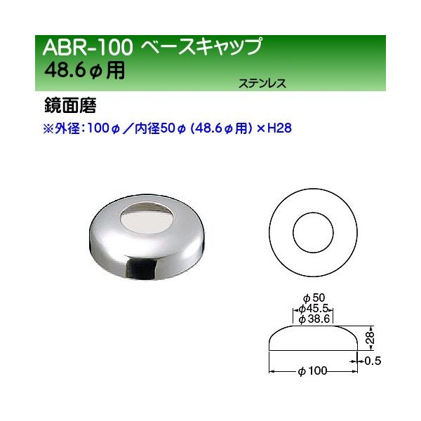 x[XLbv F VN} BC-100 48.6ӗp ʖ