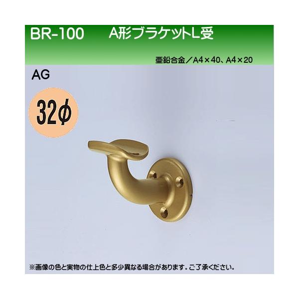 A�`�u���P�b�gL�� ���F �V���N�} BR-100 32�ӗp AG�F