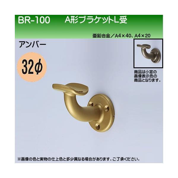 A�`�u���P�b�gL�� ���F �V���N�} BR-100 32�ӗp �A���o�[