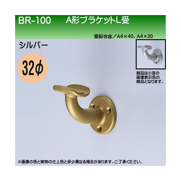 A`uPbgL F VN} BR-100 32ӗp Vo[