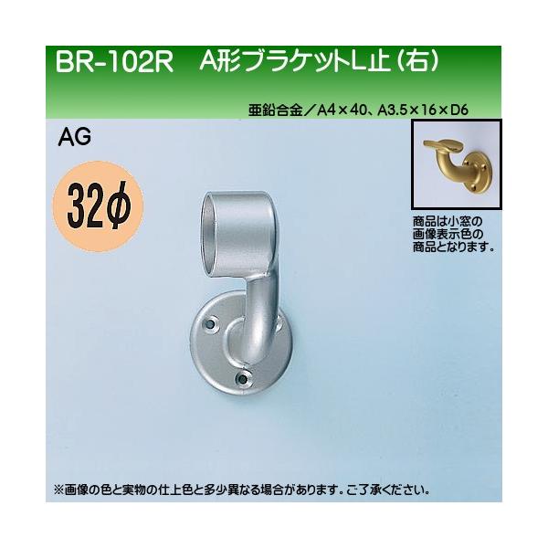 A`uPbgL~ (E) F VN} BR-102R 32ӗp AGF