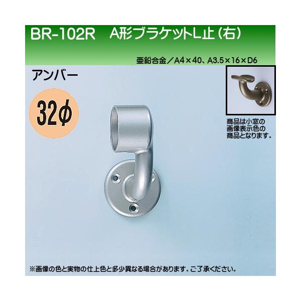 A`uPbgL~ (E) F VN} BR-102R 32ӗp Ao[