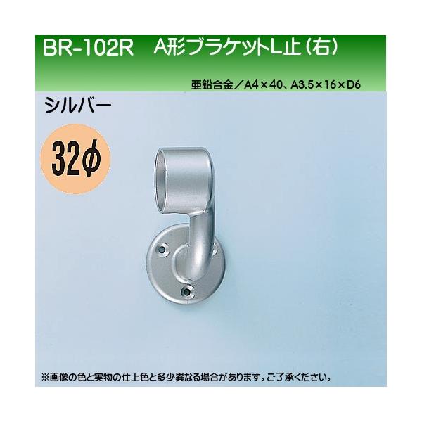 A`uPbgL~ (E) F VN} BR-102R 32ӗp Vo[