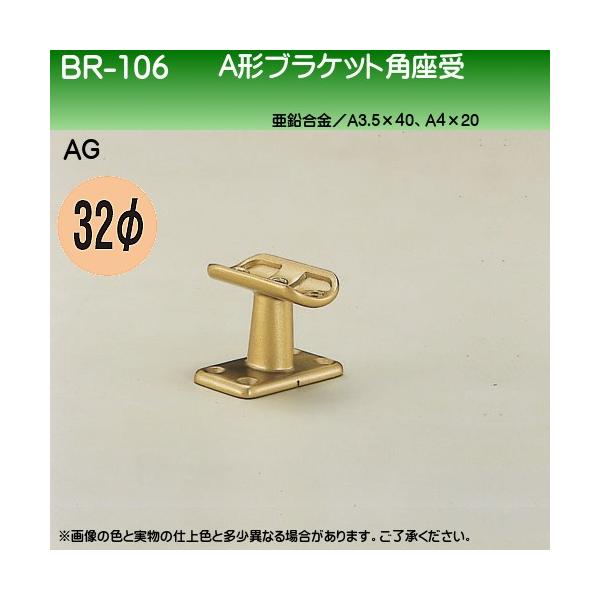 A`uPbgp F VN} BR-106 32ӗp AGF