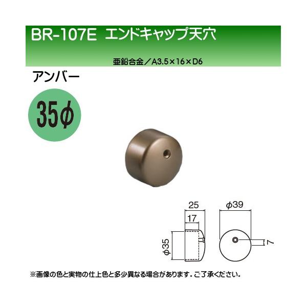 GhLbvV F VN} BR-107E 35ӗp Ao[