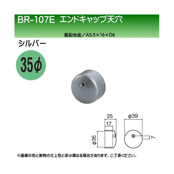 GhLbvV F VN} BR-107E 35ӗp Vo[