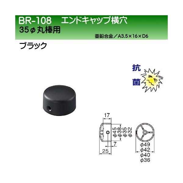 GhLbv F VN} BR-108 35ӗp ubN