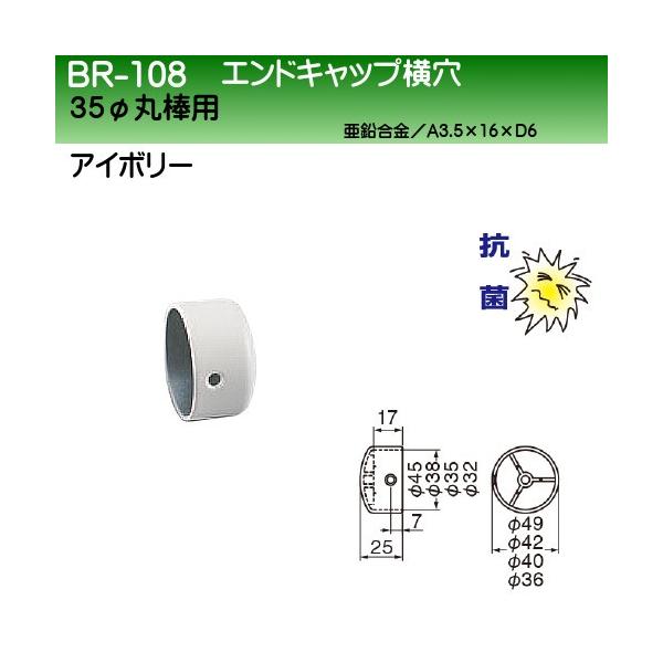 GhLbv F VN} BR-108 35ӗp AC{