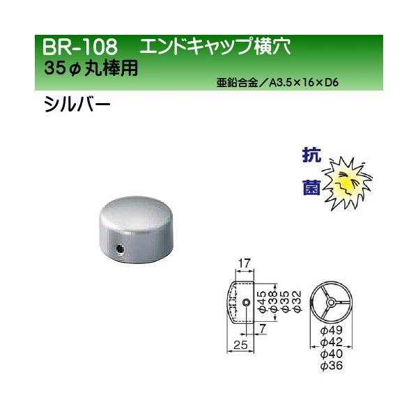 GhLbv F VN} BR-108 35ӗp Vo[