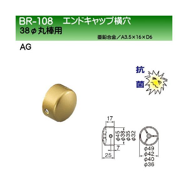 GhLbv F VN} BR-108 38ӗp AGF