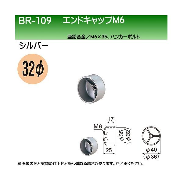 GhLbvM6 F VN} BR-109 32ӗp Vo[