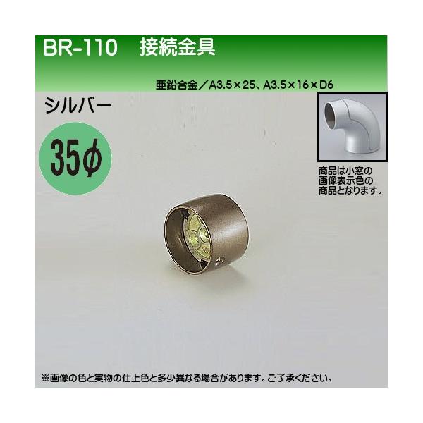 ڑ F VN} BR-110 35ӗp Vo[