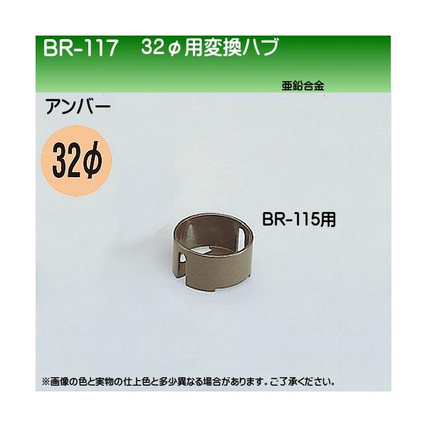 32ӗpnu F VN} BR-117 (BR-115p) Ao[