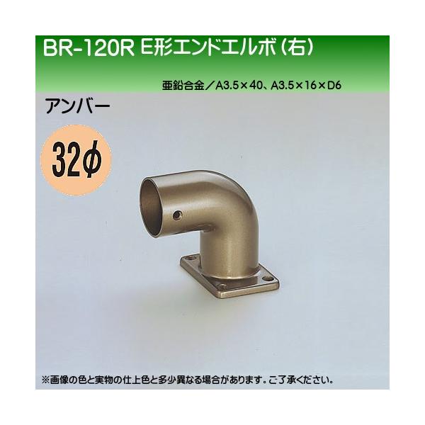 E`GhG{ (E) F VN} BR-120R 32ӗp Ao[