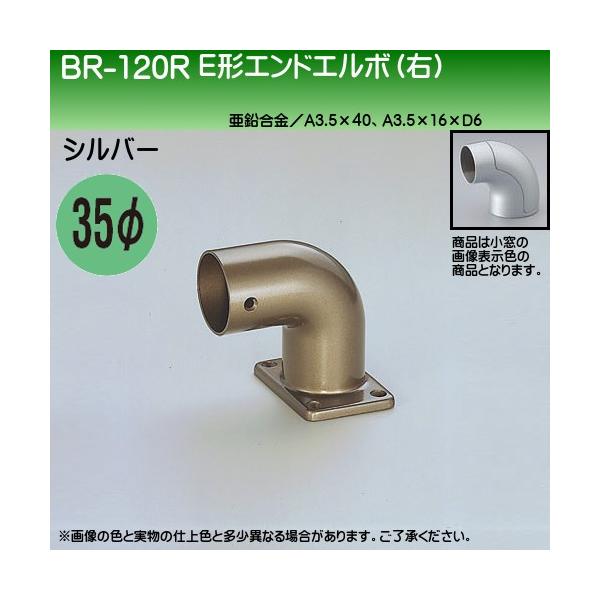 E`GhG{ (E) F VN} BR-120R 35ӗp Vo[