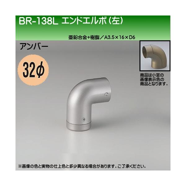 GhG{ () F VN} BR-138L 32ӗp Ao[