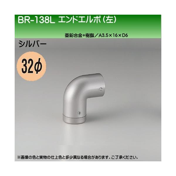 GhG{ () F VN} BR-138L 32ӗp Vo[