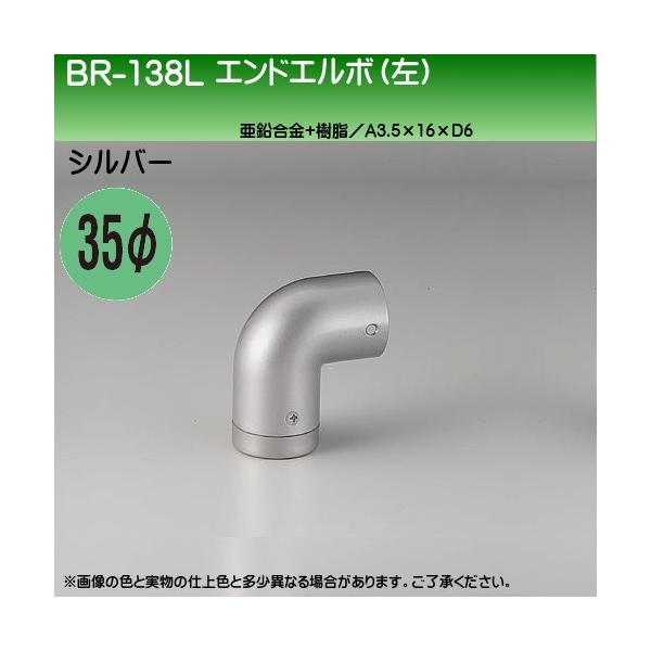 GhG{ () F VN} BR-138L 35ӗp Vo[