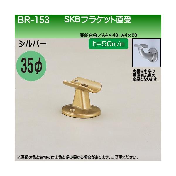 SKBuPbg F VN} BR-153 35ӗp Vo[