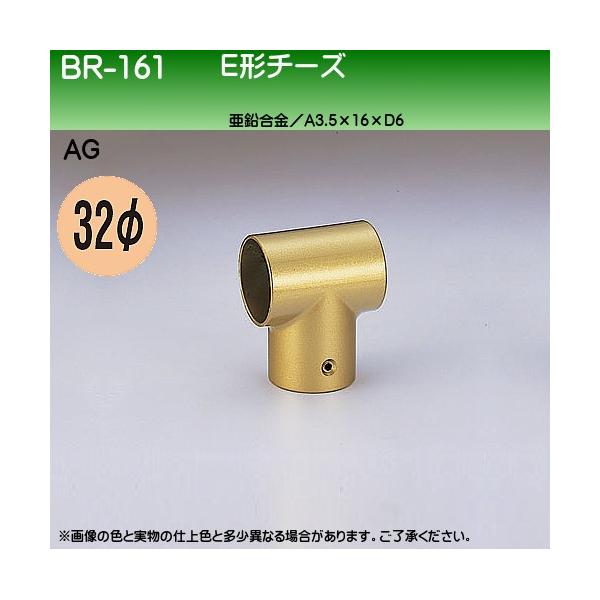 E``[Y F VN} BR-161 32ӗp AGF