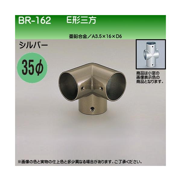 E`O F VN} BR-162 35ӗp Vo[