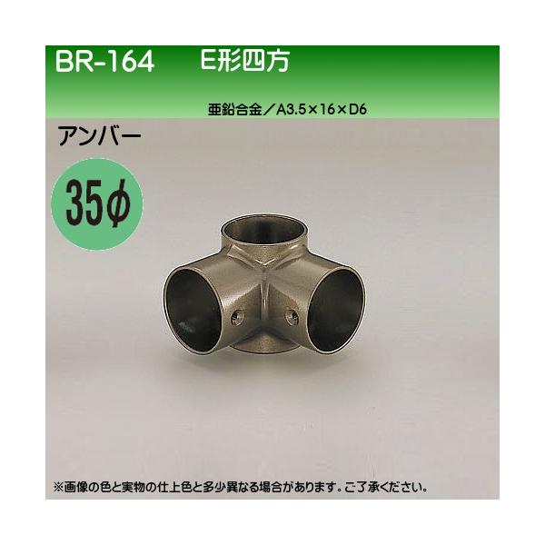 E`l F VN} BR-164 35ӗp Ao[