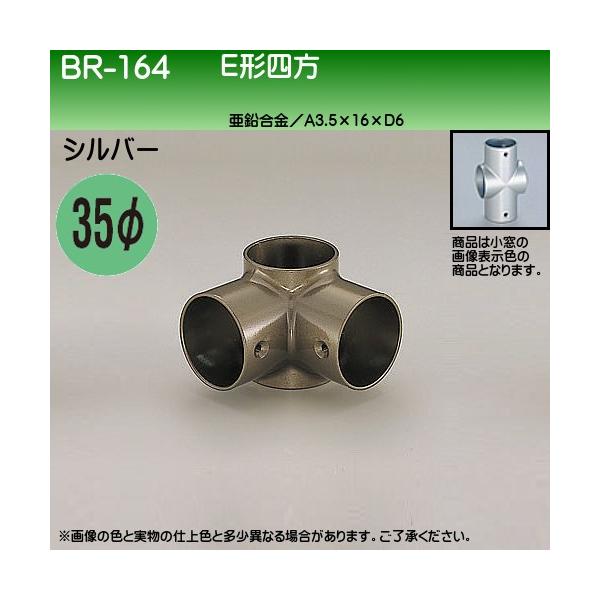 E`l F VN} BR-164 35ӗp Vo[