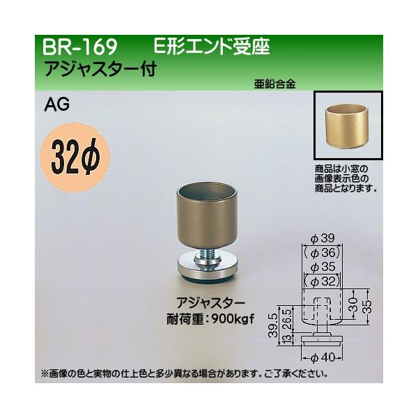 E`Gh F VN} BR-169 AWX^[t 32ӗp AGF