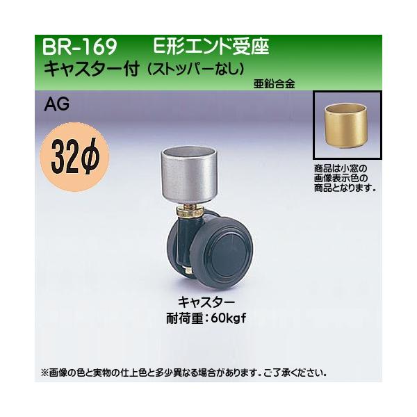 E`Gh F VN} BR-169 LX^[tXgbp[Ȃ 32ӗp AGF