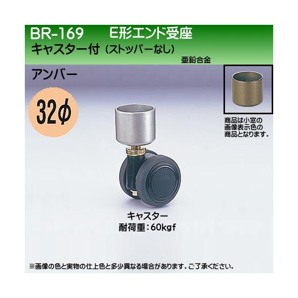 E`Gh F VN} BR-169 LX^[tXgbp[Ȃ 32ӗp Ao[