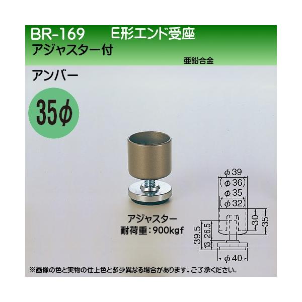 E`Gh F VN} BR-169 AWX^[t 35ӗp Ao[