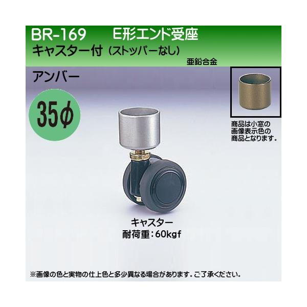 E`Gh F VN} BR-169 LX^[tXgbp[Ȃ 35ӗp Ao[