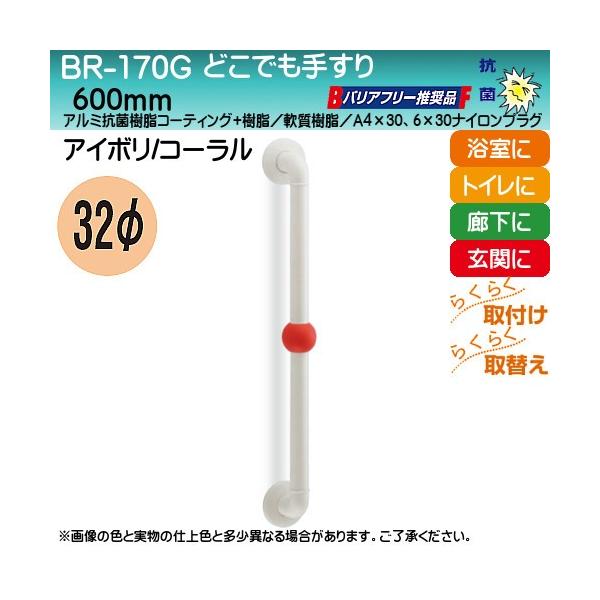 ǂł肷 (Obv{[t) F VN} BR-170G 32×cX600 AC{/R[