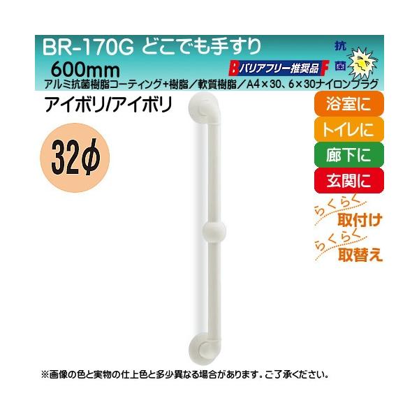 ǂł肷 (Obv{[t) F VN} BR-170G 32×cX600 AC{/AC{