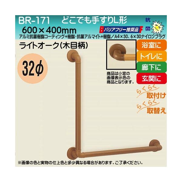 ǂł肷L` F VN} BR-171 32×cX600×400 CgI[N