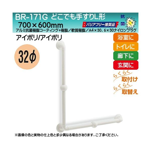 ǂł肷 (Obv{[t) L` F VN} BR-171G 32×cX700×600 AC{/AC{