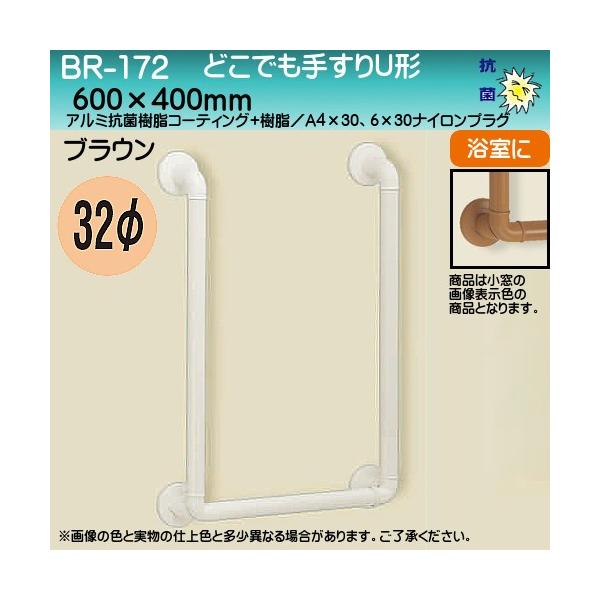 ǂł肷U` F VN} BR-172 32×cX600×400 uE