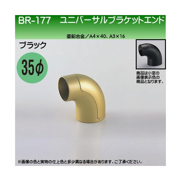 jo[TuPbgGh F VN} BR-177 35ӗp ubN