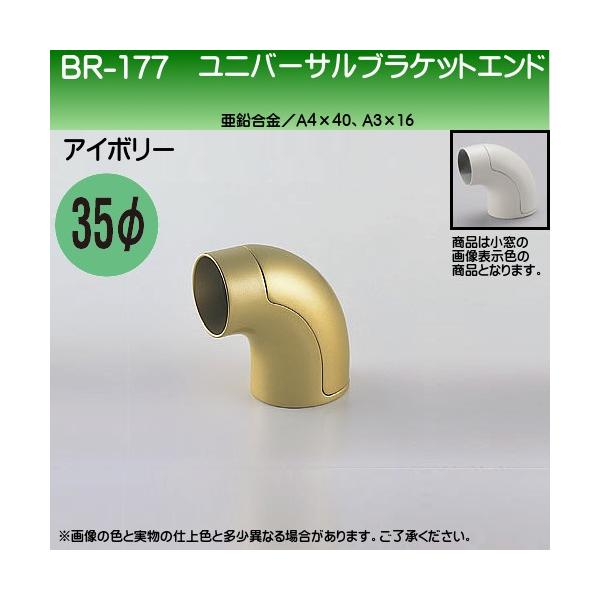 jo[TuPbgGh F VN} BR-177 35ӗp AC{